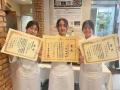 在校生が「グルメピック」全国大会で内閣総理大臣賞を