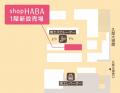 ~美と健康を応援する無添加主義(R)※のハーバーutf-8 ~美と健康を応援する無添加主義(R)※のハーバーutf-8