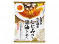 「tabeteだし麺」シリーズより新たな2品 「島根utf-8 「tabeteだし麺」シリーズより新たな2品 「島根utf-8