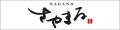 3 月20 日「丸ごと!!トマトバーガー」を大阪の一部 3 月20 日「丸ごと!!トマトバーガー」を大阪の一部