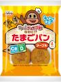 「サク山チョコ次郎なのに!?たまごパン」新発売!プ 「サク山チョコ次郎なのに!?たまごパン」新発売!プ