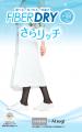 PB「CLOSSHI」「CLOSSHI PREMIUM」のFIBER DRYシリー