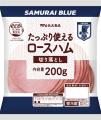 【SAMURAI BLUE(サッカー日本代表)オフィシャルライ 【SAMURAI BLUE(サッカー日本代表)オフィシャルライ