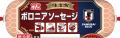 【SAMURAI BLUE(サッカー日本代表)オフィシャルライ 【SAMURAI BLUE(サッカー日本代表)オフィシャルライ