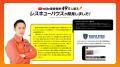 東日本大震災から15年。 被災時「困ったことランキン