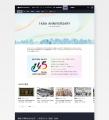 145周年特設サイト公開のお知らせ