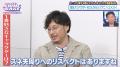 森久保祥太郎、意外な過去を激白「30代、お仕事がない