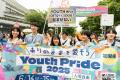 【ユースが主役のプライド】「Tokyo Pride 2026 Youth