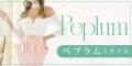 【キャバドレス30年史】バブルの“ボディコン”、Y2Kの“