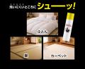 気になるダニを10秒で※1駆除＆予防※2。天然由来成分か