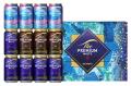 ２０２６年 サントリー ビールサマーギフト 新発売