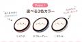 【原宿発】推しが“動く”画像・動画を表示できる「身に