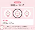 【原宿発】推しが“動く”画像・動画を表示できる「身に