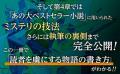 あのベストセラーの驚愕トリックまで一挙公開！杉井光