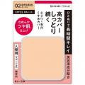 高カバーでしっとり肌続く大人気の保湿パウダーファン