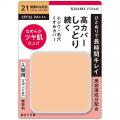 高カバーでしっとり肌続く大人気の保湿パウダーファン