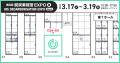 e-dash、3/17～3/19開催「第8回 脱炭素経営 EXPO【春
