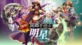 1000時間遊べる戦略放置RPG『ローグウィズデッド』3.5