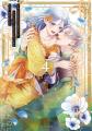 累計80万部突破！勇者の重すぎる愛と執着の《真実》が