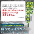 小島秀夫氏絶賛！ 百戦錬磨の警視正×AI捜査官が活躍す