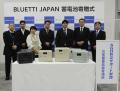 BLUETTI、一般財団法人SGH防災サポート財団へ災害時用 BLUETTI、一般財団法人SGH防災サポート財団へ災害時用