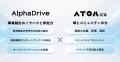 AlphaDrive、ATOMicaと資本業務提携。場とコミュニテ