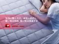 【敷くだけで快眠に導く】寝具ブランド「tobest」から