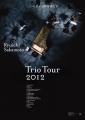坂本龍一の映画『Trio Tour 2012』より、本日（3月11