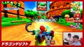 ゲームセンターで遊べる『マリオカート』をもっと楽し ゲームセンターで遊べる『マリオカート』をもっと楽し