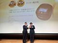 タイガー最上位機種が「炊飯器部門・金賞」で三連覇達