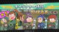 『忍たま乱太郎 ふっとびパズル！の段 あげいん！』期