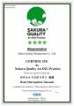 【群馬県内のホテルで初】国際ESG認証「サクラクオリ 【群馬県内のホテルで初】国際ESG認証「サクラクオリ