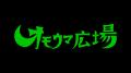 番組放送5周年を記念したイベント「全国4大都市utf-8 番組放送5周年を記念したイベント「全国4大都市utf-8