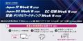ティエスエスリンク「情報セキュリティEXPO 春 2utf-8