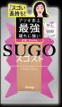アツギ史上最強 破れに強い新次元レッグウェア「スゴ