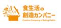 【健康経営】食品商社のトーカン、「健康経営優良法人 【健康経営】食品商社のトーカン、「健康経営優良法人