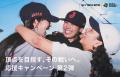 【ニューエラ】2026 World Baseball Classic(TM) 応援 【ニューエラ】2026 World Baseball Classic(TM) 応援