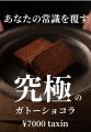 行列のできる幻のケーキ屋。オンラインで1年以上待ち