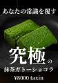 行列のできる幻のケーキ屋。オンラインで1年以上待ち