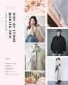 秋田発「aiile」秋田OPAで春の新作POPUP 秋田発「aiile」秋田OPAで春の新作POPUP