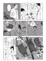連載直後から、瞬く間に反響を呼んだ漫画『悪魔の赤ち