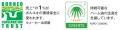 人と地球にやさしい『ヤシノミ洗剤』55周年を記念して