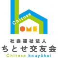 社会福祉法人ちとせ交友会、2026年4月1日より新たに「 社会福祉法人ちとせ交友会、2026年4月1日より新たに「