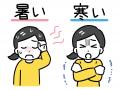 春の 「寒暖差ストレス」 に対応するインナー・累計販 春の 「寒暖差ストレス」 に対応するインナー・累計販