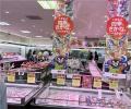 【熊本県熊本市】角上魚類 ホームズさいたま中央店に 【熊本県熊本市】角上魚類 ホームズさいたま中央店に