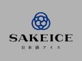 【3/15限定】SAKEICE6周年！原点のアイスを“6掛け”の3