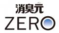 10大悪臭に効く“ブランド史上最強*¹の無香料消臭”「消