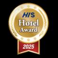 HISホテルアワード2025受賞施設発表