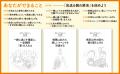 「大切な人が亡くなる前に あなたができる10のこと」3 「大切な人が亡くなる前に あなたができる10のこと」3