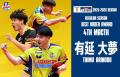 【T.T彩たま】ノジマ T.LEAGUE 2024-2025 レギュラー